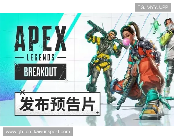 《Apex Legends》线上线下联动赛事，玩家热情高涨，apex英雄联赛